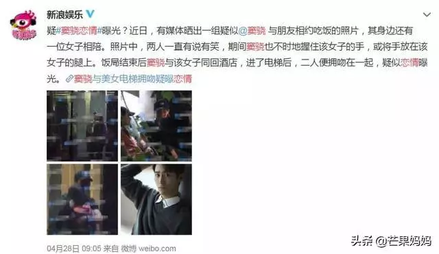 前男友變姐夫?兩姐妹搶男友?賭王一家就是部狗血電視劇啊
