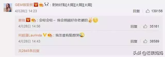 前男友變姐夫?兩姐妹搶男友?賭王一家就是部狗血電視劇啊