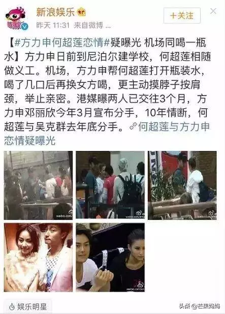 前男友變姐夫?兩姐妹搶男友?賭王一家就是部狗血電視劇啊