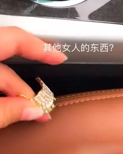 她在車上摸到「一個亮亮的金飾」懷疑被綠了 質問老公「得知那是...」瞬間臉紅了!