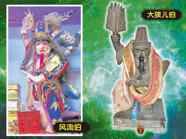 《真人真事》陰界大耳窿借錢給陰間先人【子孫有福】祂們是最有善心的