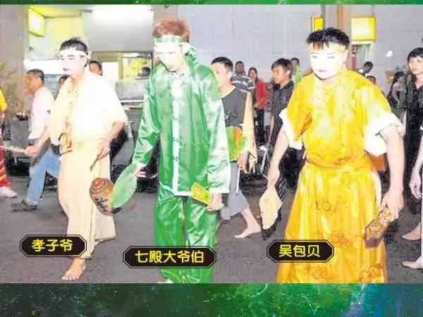《真人真事》陰界大耳窿借錢給陰間先人【子孫有福】祂們是最有善心的