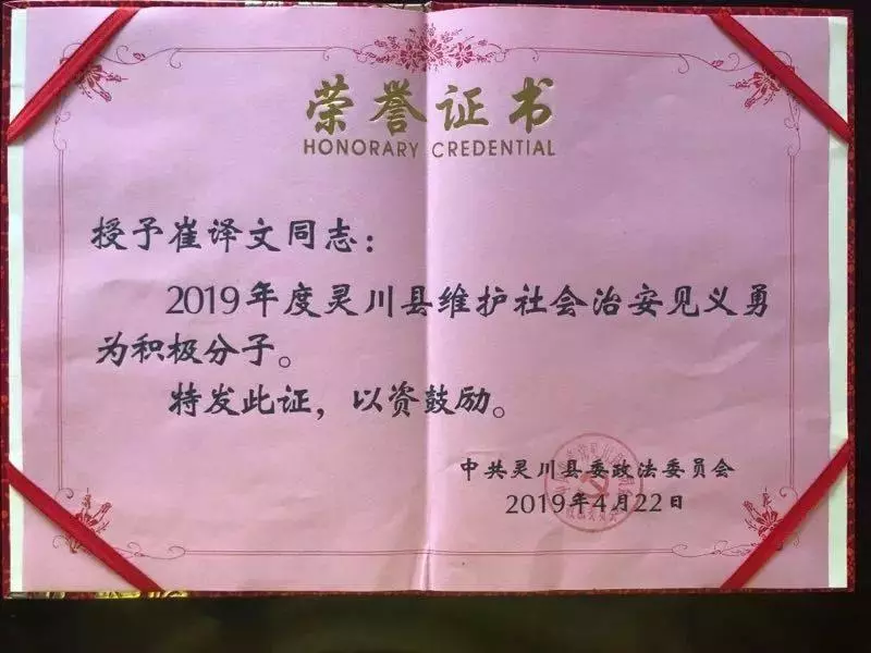 我不衝上去,她可能會死……校園情殺 ,女生為同學擋8刀