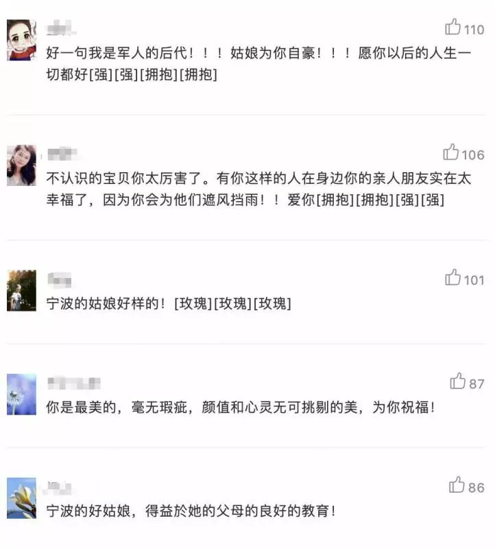 我不衝上去,她可能會死……校園情殺 ,女生為同學擋8刀