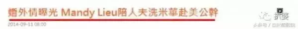 她是拋棄陳柏霖的前女友!生3胎、滅小四、鬥正宮,愈戰愈勇的Mandy依然是地表最強小三!