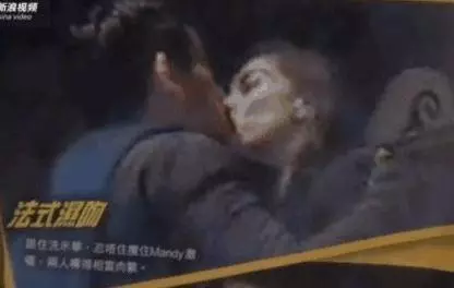 她是拋棄陳柏霖的前女友!生3胎、滅小四、鬥正宮,愈戰愈勇的Mandy依然是地表最強小三!