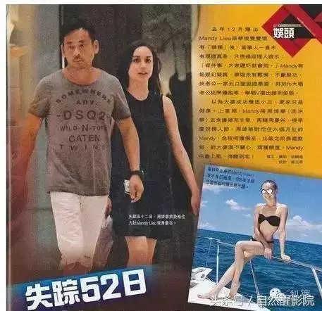 她是拋棄陳柏霖的前女友!生3胎、滅小四、鬥正宮,愈戰愈勇的Mandy依然是地表最強小三!