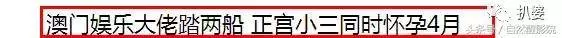她是拋棄陳柏霖的前女友!生3胎、滅小四、鬥正宮,愈戰愈勇的Mandy依然是地表最強小三!