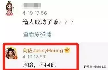 懷孕這事,郭碧婷打算走趙麗穎的老路?但這都不如向佐的家事勁爆!
