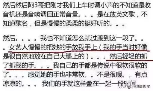 懷孕這事,郭碧婷打算走趙麗穎的老路?但這都不如向佐的家事勁爆!