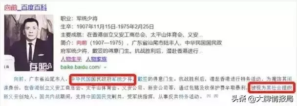 懷孕這事,郭碧婷打算走趙麗穎的老路?但這都不如向佐的家事勁爆!