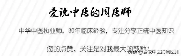 穴位就是中藥,經絡就是藥房!這39個穴位可能是你的救命鑰匙!