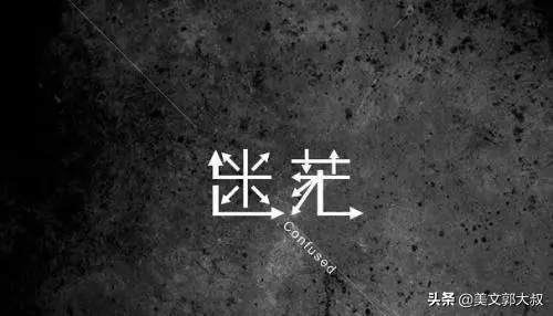 誰的青春不迷茫,為什麼我們內心很空白