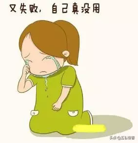知道自己的缺點,就是自己最大的優點