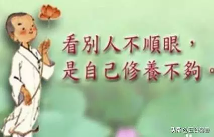 知道自己的缺點,就是自己最大的優點