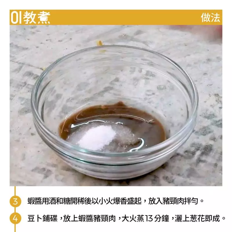 【豬頸肉炒荷蘭豆食譜】15分鐘家常菜 荷蘭豆營養豐富但切忌生食