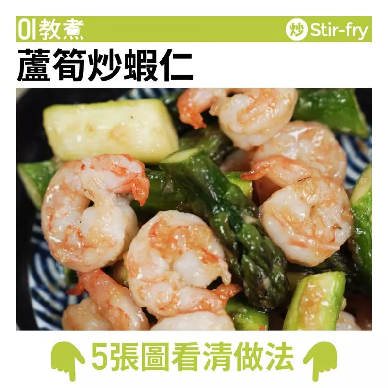 【豬頸肉炒荷蘭豆食譜】15分鐘家常菜 荷蘭豆營養豐富但切忌生食