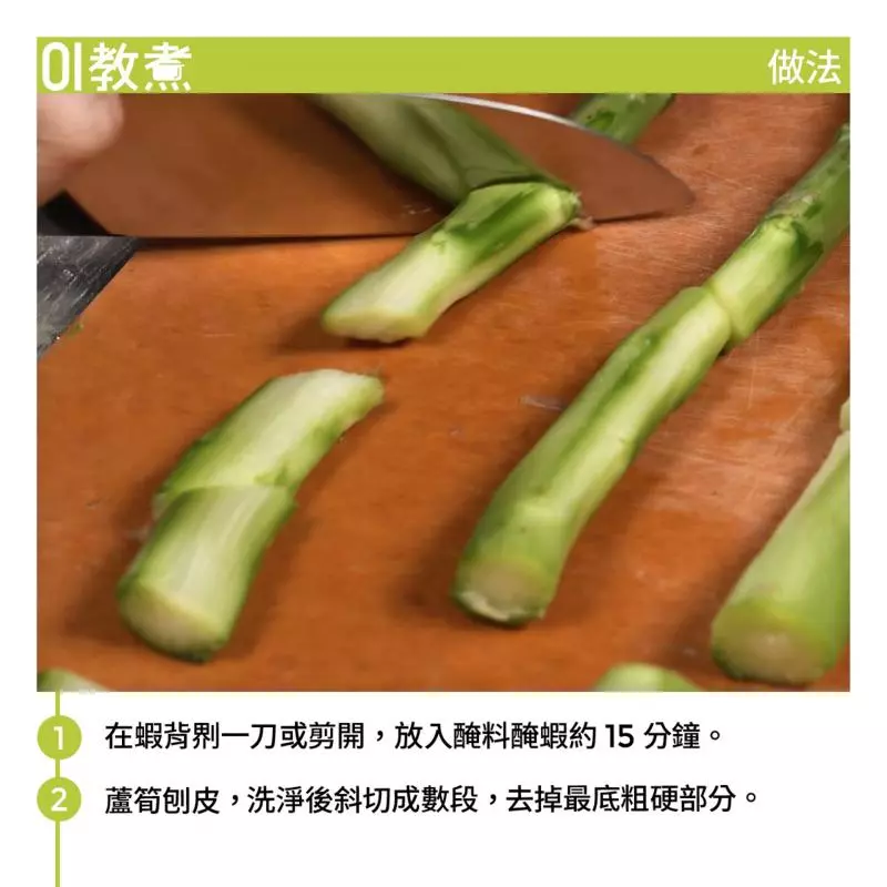 【豬頸肉炒荷蘭豆食譜】15分鐘家常菜 荷蘭豆營養豐富但切忌生食