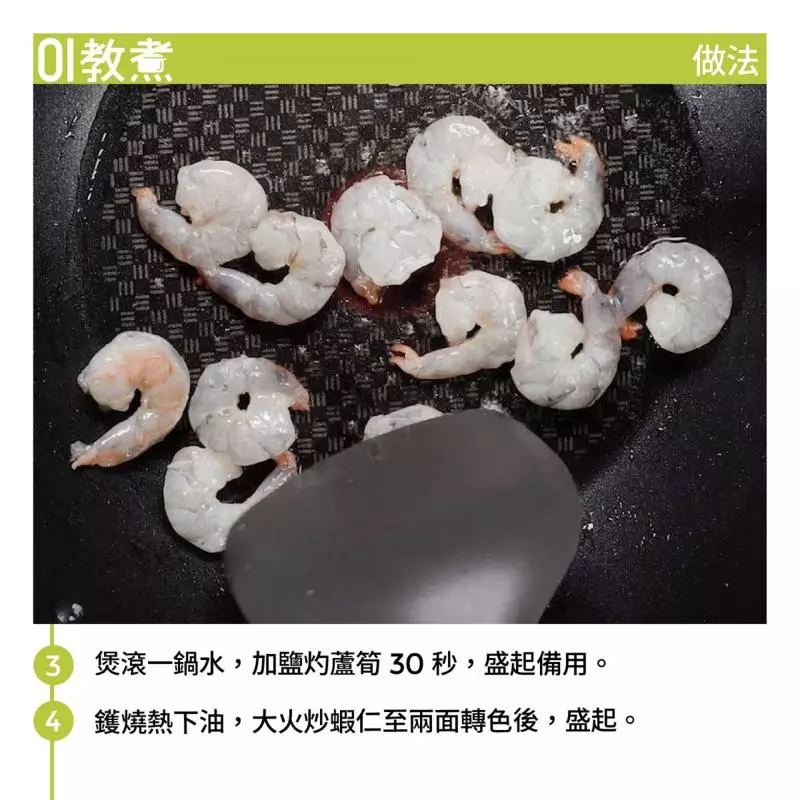 【豬頸肉炒荷蘭豆食譜】15分鐘家常菜 荷蘭豆營養豐富但切忌生食