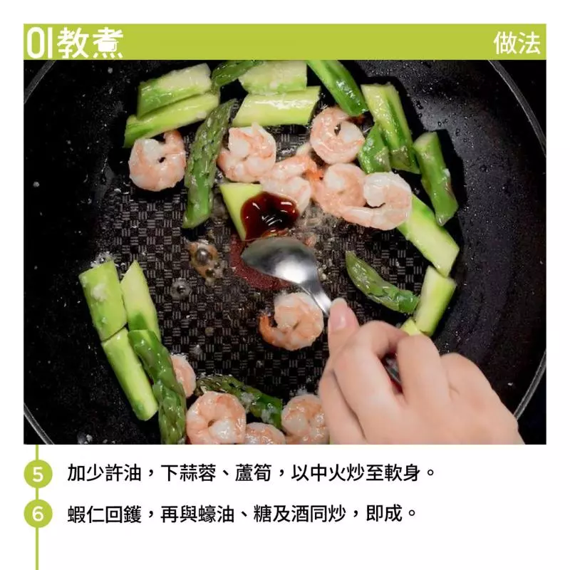 【豬頸肉炒荷蘭豆食譜】15分鐘家常菜 荷蘭豆營養豐富但切忌生食