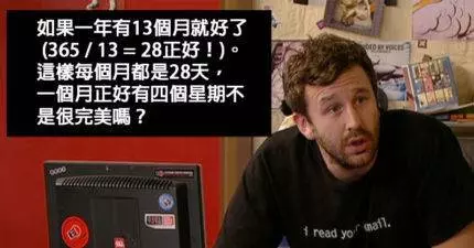 25個讓你狂點頭的爆笑諷刺事實