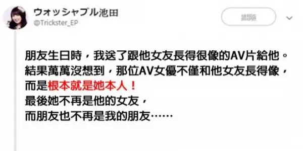 日網爆紅「那些年的超糗錯誤比賽」 她練車開進「愛情旅館」教練秒拉剎車:想害我失業?