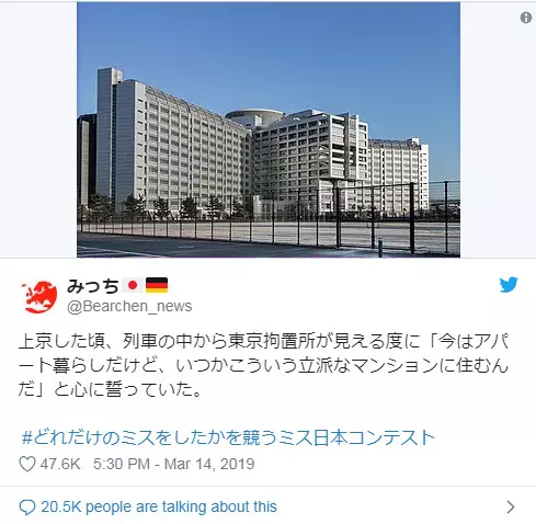 日網爆紅「那些年的超糗錯誤比賽」 她練車開進「愛情旅館」教練秒拉剎車:想害我失業?
