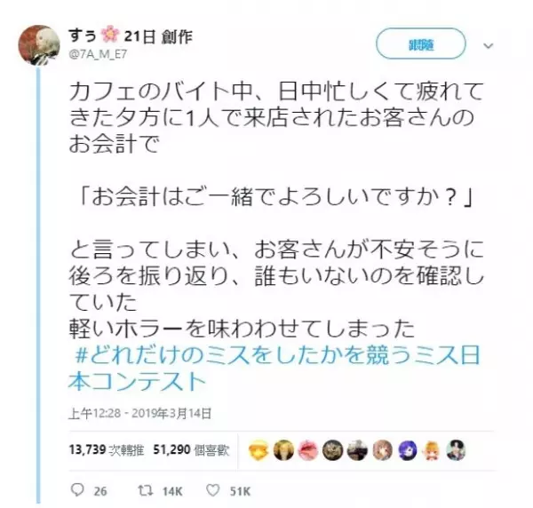 日網爆紅「那些年的超糗錯誤比賽」 她練車開進「愛情旅館」教練秒拉剎車:想害我失業?