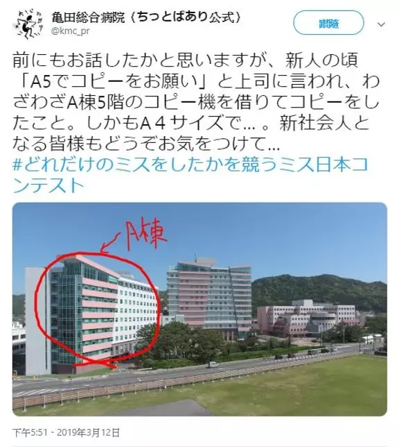 日網爆紅「那些年的超糗錯誤比賽」 她練車開進「愛情旅館」教練秒拉剎車:想害我失業?