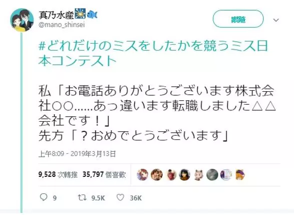日網爆紅「那些年的超糗錯誤比賽」 她練車開進「愛情旅館」教練秒拉剎車:想害我失業?