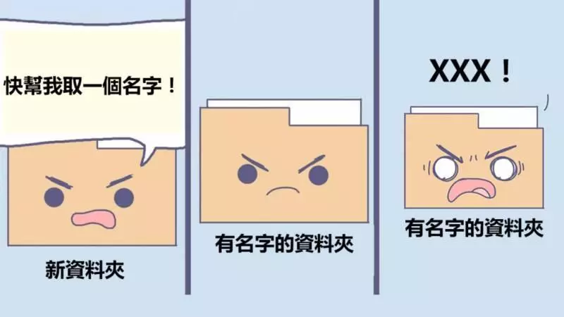 20張「現代人一定經歷過」的爆笑電腦日常 系統升級永遠超霸道!