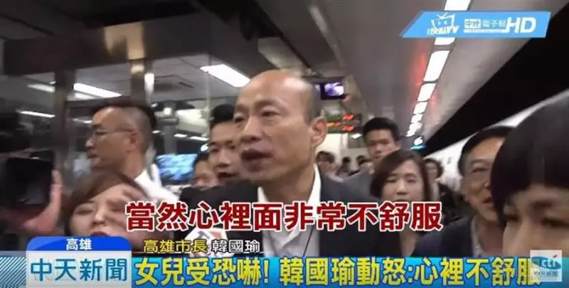 屢遭威脅人身安全 韓冰吐心聲…