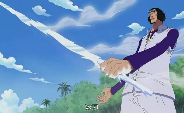 海賊王深度:青雉為什麼是三大將最弱?他的惡魔果實說明了一切!