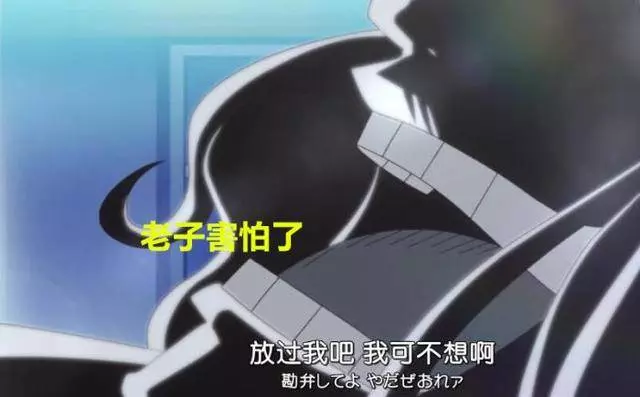 海賊王:藤虎的實力能打贏綠牛大將嗎?三處細節看破真相