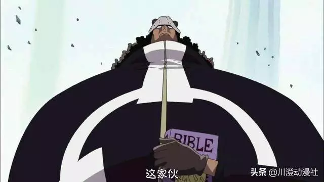 海賊王:演員才是海賊裡面最珍貴的職業,他是海米公認的最佳演員