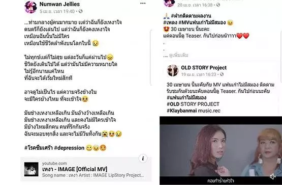 豪華公寓後面 女模特雅蓉墜樓亡!!!!