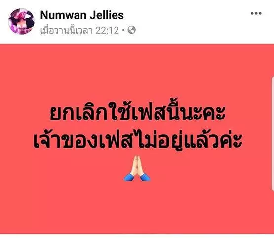 豪華公寓後面 女模特雅蓉墜樓亡!!!!