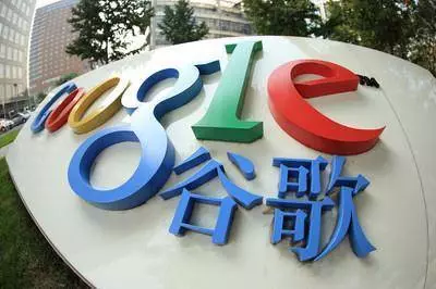 剛剛,谷歌出大事!5000億市值突然沒了,發生了什麼?