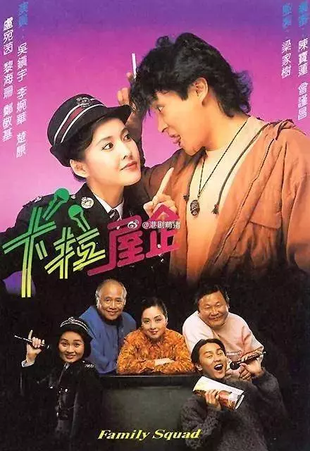 「最美紫衫龍王」,嫁入豪門依舊對吳鎮宇念念不忘