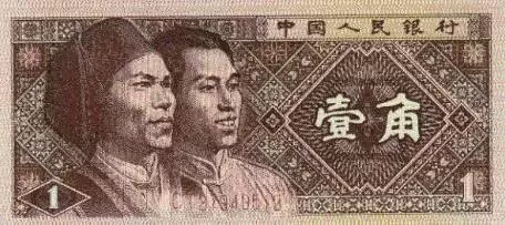 5月1日起,第四代人民幣停止使用!