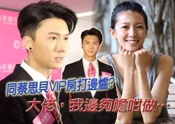 自出道以來,醜聞是一波接著一波,曾因小三之名險些步入黃心穎偷食後塵,這位TVB花旦幸運洗白了~~~