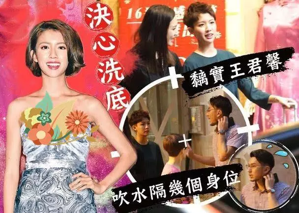 自出道以來,醜聞是一波接著一波,曾因小三之名險些步入黃心穎偷食後塵,這位TVB花旦幸運洗白了~~~