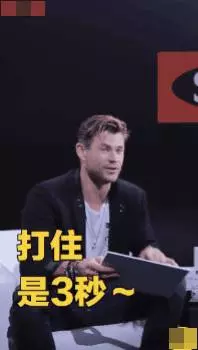 徐錦江再次火了,《復聯4》雷神主演玩起了在100個徐錦江中找自己