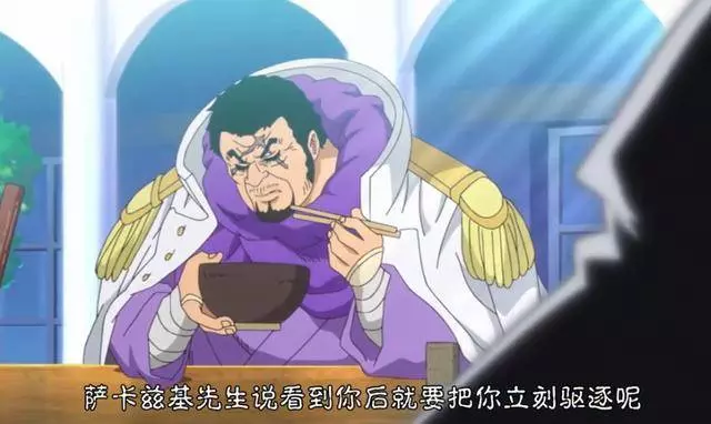 海賊王882集:黃猿不聽赤犬的話,藤虎廢掉七武海,綠牛木木果實