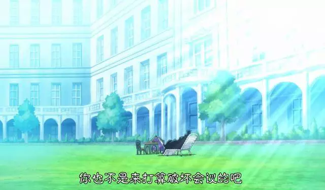 海賊王882集:黃猿在赤犬傷口撒鹽,戰國在回憶,綠牛在嘲笑藤虎