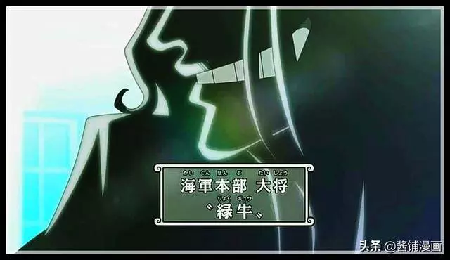 海賊王882集:薩博要同時對付兩個大將綠牛和藤虎,運氣實在不好