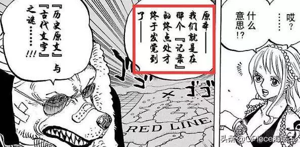 揭秘羅傑傳奇一生的密碼,這幾件大事鑄就「海賊王」的意志