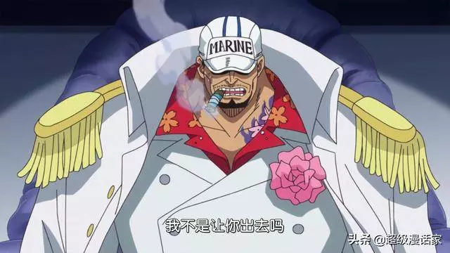 海賊王882集:赤犬太囂張了,罵了藤虎,懟了戰國,還要訓黃猿
