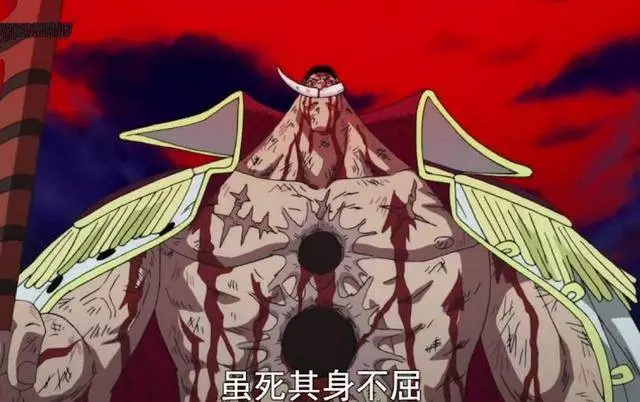 海賊王四大「孝子」,為了目的不擇手段,連親爹都能捨棄!