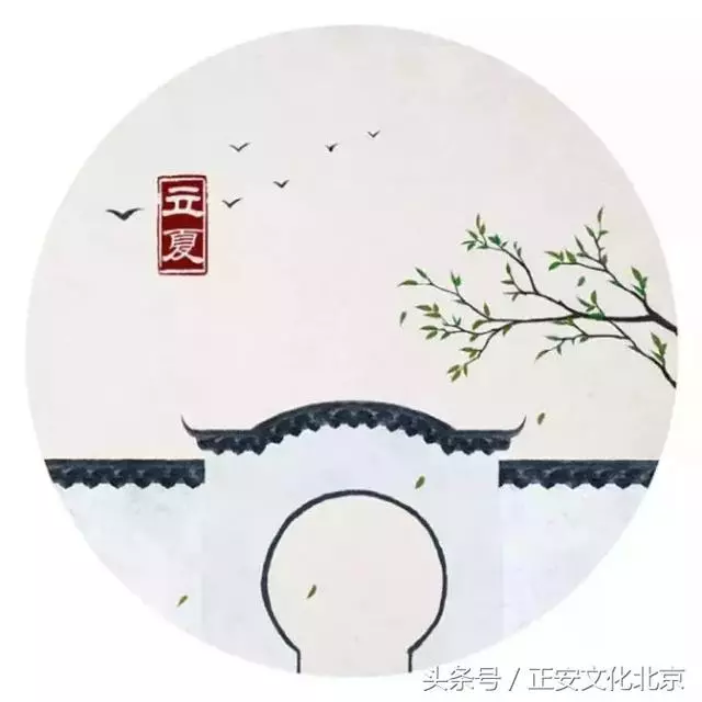 馬上立夏了,送您一份養生筆記